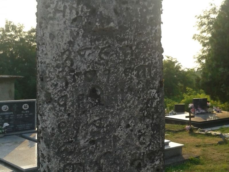 veći stećak s izbočenim križem s raspoznatljivijim natpisom